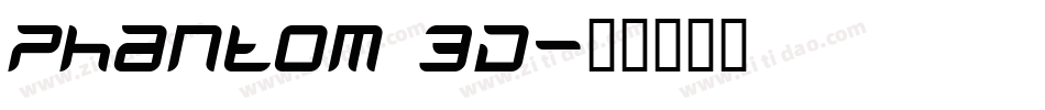 phantom 3D字体转换